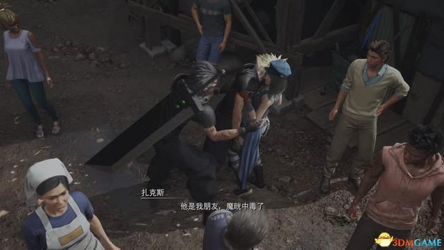 《最终幻想7：重生》图文攻略 全章节全剧情流程攻略