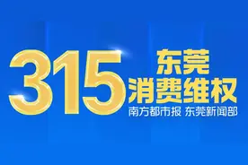 品牌超市员工与顾客互骂并作势打人！市监介入，店方称已道歉图片