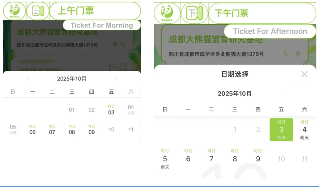 多个景区公告：限流、售罄！