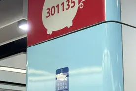 迷惑！深圳地铁内发现！网友：哈哈哈哈哈哈哈……图片