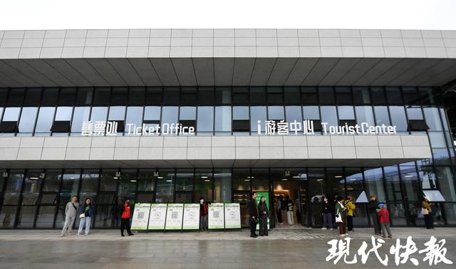 南京红山森林动物园南门新区正式开放，非洲区、唐家河展区全新亮相
