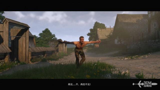 《天国：拯救2》图文流程任务全攻略