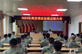 阳山黄坌镇：“点”出士气，“验”出担当图片