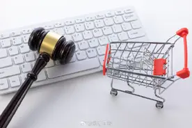 网购11元衣服仅退款后赔偿800元 仅退款薅羊毛或涉嫌非法占有他人财物图片