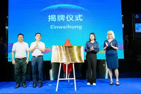 聚焦六大产业链，湖南为何要精准对接德国“隐形冠军”“专精特新”企业图片