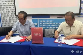 武汉一地明确：最低工资标准增长2%图片