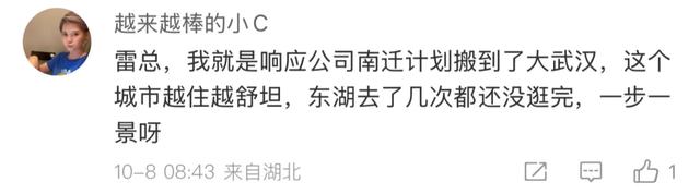 雷军突然发文！瞬间沸了！