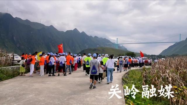 以脚步丈量美景 为大桥通车喝彩：关岭千人徒步活动圆满举行