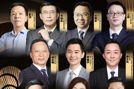 2024大湾区财经年会暨千商盛典即将开启视频封面