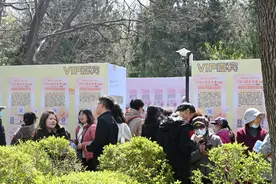 好友结伴来寻缘！三月三相亲会迎来周末高峰图片