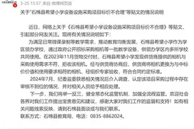 官方回应希望小学采购相机、餐盘质疑：已替换为佳能相机，餐具是多所学校集体采购图片