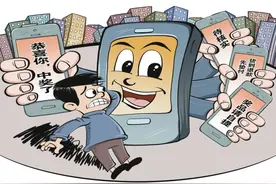 直播抽奖乱象频发，有人抽中金条到手是道具图片