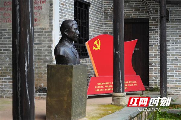 湖南科技学院传媒学院第三届“红色足迹”见习营首站走进李启汉故居