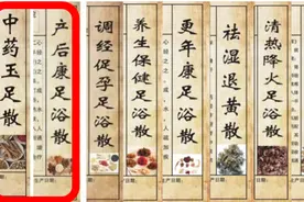 妇幼健康科普：不全流产、产后残留不想清宫怎么办？图片