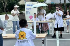 趣玩小实验 点燃科学梦图片