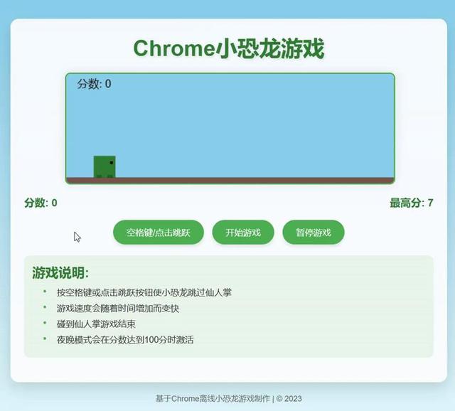 刚刚，DeepSeek新模型开源，五大能力变化明显，附一手体验