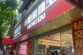 年轻人买金，老年人卖金？广州市民卖1公斤套现44万多元图片