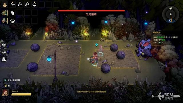 《恐龙小当家》玩法攻略 快速上手攻略