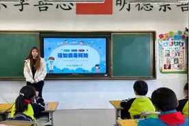 未央区杨善寨小学开展诺如病毒防控知识主题班会图片