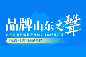 市场监管看山东|青岛一案例入选！市场监管总局公布市场监管服务型执法典型案例图片