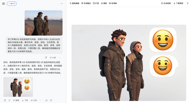 美图怎么悄悄成了爆款AI应用制造工厂