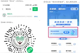 @企业家们 ，昆明市住建局局长28日“把脉问诊”，邀您来参与图片