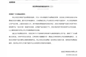 五粮液再发告知书：本月鉴定148瓶线上购买产品，发现假酒18瓶图片