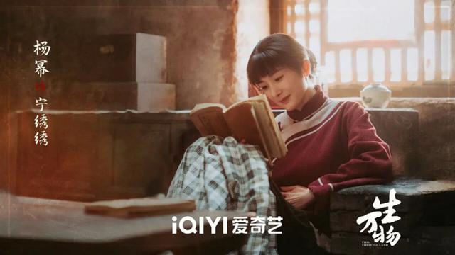 电视剧《生万物》到底哪里吸引人
