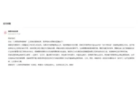 人民建议｜网友建议“贵阳地铁公交乘车支付问题应更便捷” 官方回应：将继续进行商务对接图片