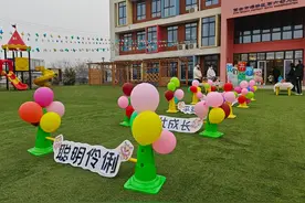 “幼”遇龙年 喜迎开学  西安市灞桥区第六幼儿园开学第一天纪实图片