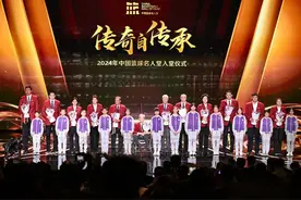 2024年中国篮球名人堂入堂仪式在清华大学举行图片