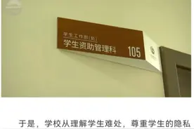 云南这所大学悄悄给学生饭卡打了600块……图片
