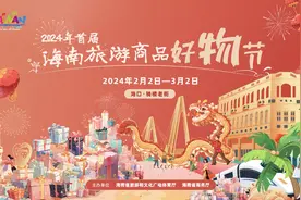 好逛+好嗨+好买！2月2日至8日到海口骑楼老街赶大集图片