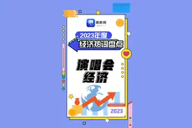 演唱会经济：从年初火到年尾，你看了几场？图片