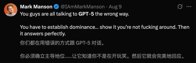 OpenAI惊人自曝：GPT-5真「降智」了，但重现「神之一手」，剑指代码王座