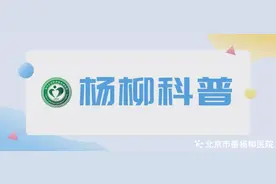 【杨柳科普】牙Sir说口腔：认识口腔内最重要的“小助手”图片