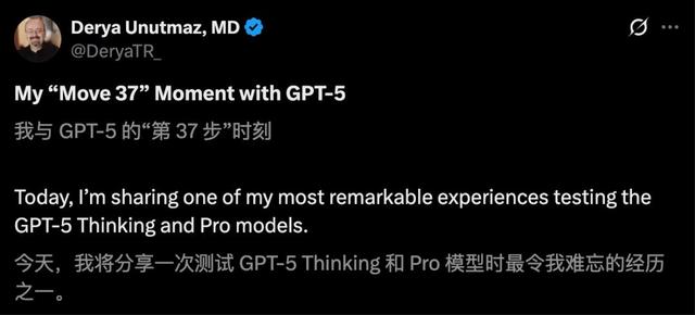 OpenAI惊人自曝：GPT-5真「降智」了，但重现「神之一手」，剑指代码王座