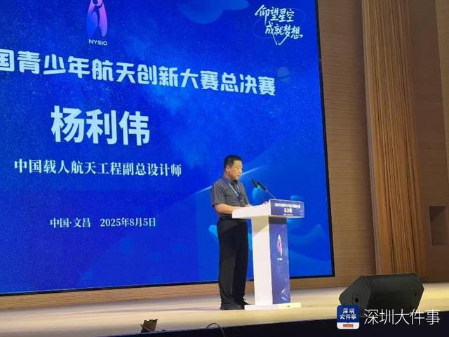 翠园中学科创双项目斩获全国青少年航天创新大赛一等奖