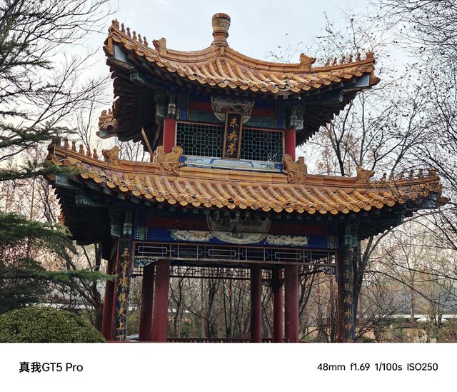 ����GT5 Pro���⣺Խ���Ѿ�Խ�������콢���𣿣�