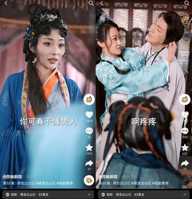 抖音播放量超1.2亿，“1娃9爹”成为萌娃短剧新爆款