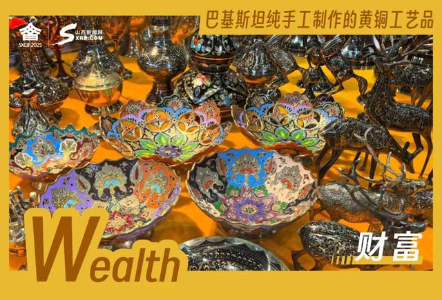 海报｜A～Z，看山西文博会的国际范儿