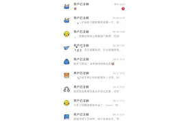 被“开盒”的她：为安全被迫跨省搬家，签完和解协议3天后又收到威胁图片