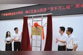 梅江校地共建启新程，赋能“百千万工程”图片