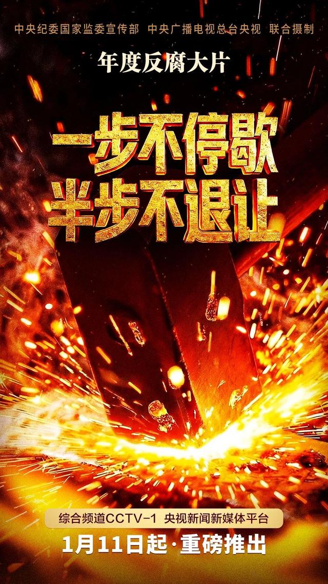 时政微观察丨推进全面从严治党，总书记提出新要求