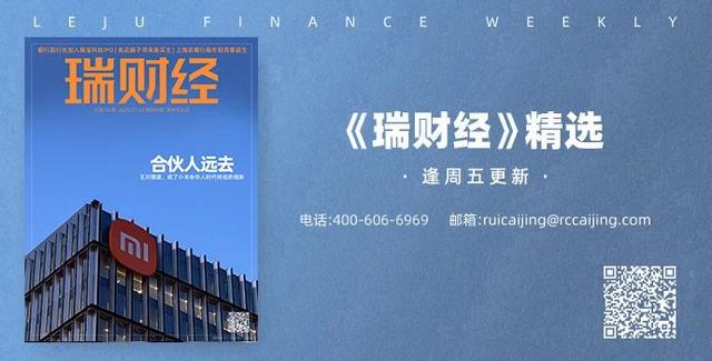 魅族CEO“走马灯”，黄质潘归来