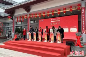 两岸数字经济电商产业园揭牌 台青盼抓住“电商”发展机遇图片