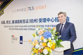 家门口就可以办理 法国签证杭州受理中心今日重启图片