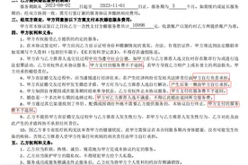 “爱情买卖”背后的“甜蜜”陷阱图片