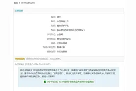“我和昆虫有个约会”图片