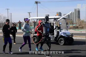 锐评｜机器人马拉松：人类的想象力在奔跑图片